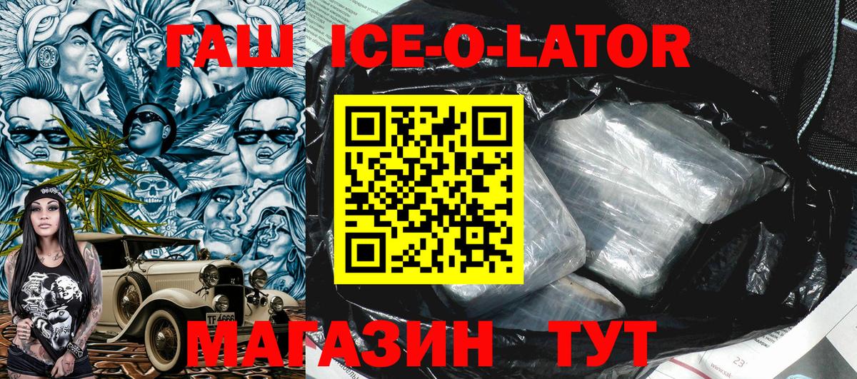 наркотики  ГАШИШ  Вход с VPN  ГАШИШ индика сатива  Севастополь 