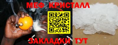 2c-b Новозыбков