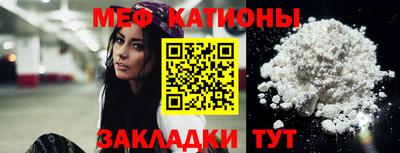 кокаин Новокубанск