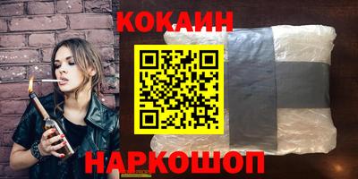 2c-b Новозыбков