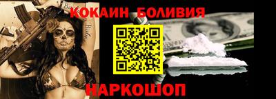 2c-b Новозыбков
