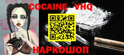 каннабис Новодвинск