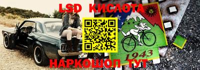 кокаин Новокубанск