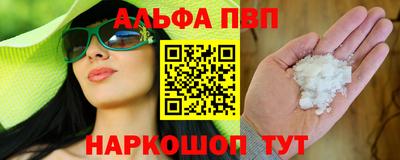 каннабис Новодвинск