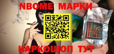 кокаин Новокубанск