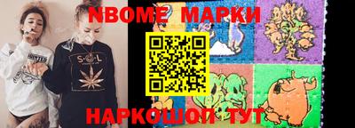 каннабис Новодвинск