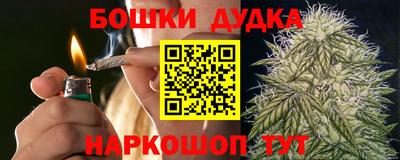 кокаин Новокубанск