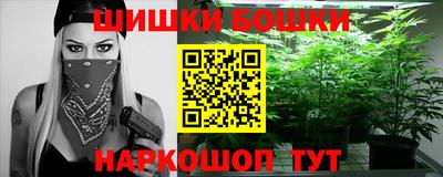 каннабис Новодвинск