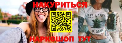 2c-b Новозыбков