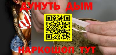 кокаин Новокубанск