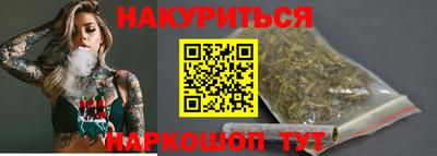 каннабис Новодвинск
