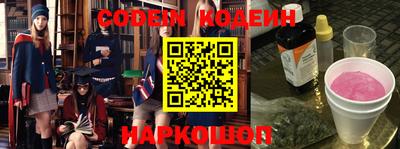2c-b Новозыбков