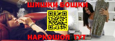 каннабис Новодвинск