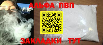каннабис Новодвинск