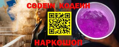 кокаин Новокубанск