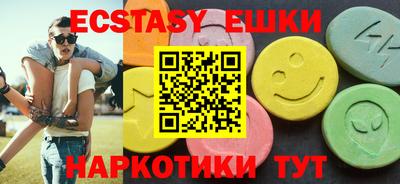 кокаин Новокубанск