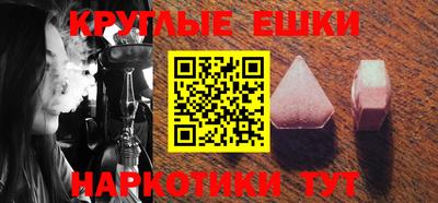 кокаин Новокубанск