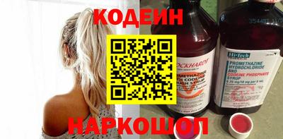кокаин Новокубанск