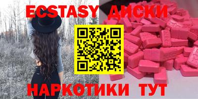 2c-b Новозыбков