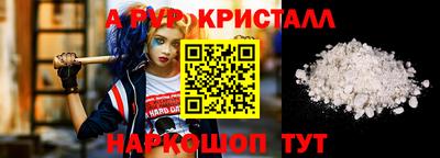 кокаин Новокубанск