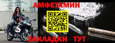 кокаин Новокубанск
