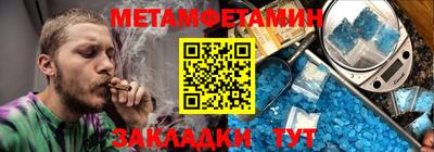 2c-b Новозыбков