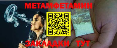 2c-b Новозыбков