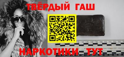 кокаин Новокубанск