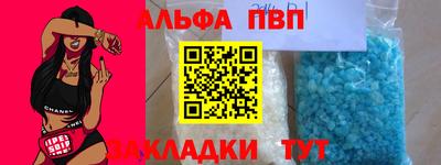 2c-b Новозыбков