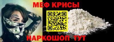 кокаин Новокубанск