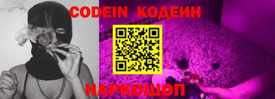 2c-b Новозыбков