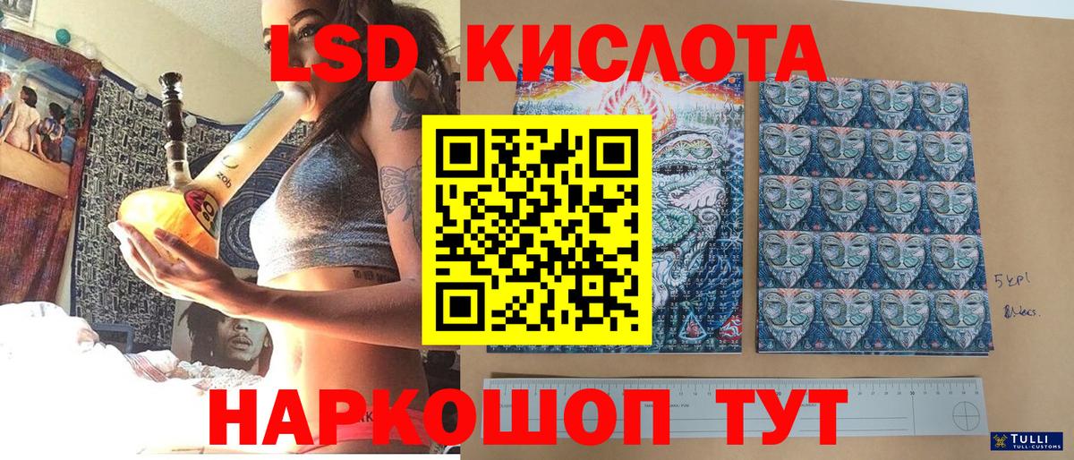 Наркотические марки 1500мкг  Вход с VPN  продажа наркотиков  Севастополь  Марки 25I-NBOMe 
