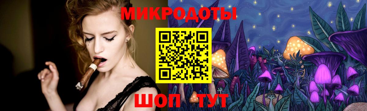 Псилоцибиновые грибы прущие грибы  Псилоцибиновые грибы ЛСД  Вход с VPN  Севастополь 